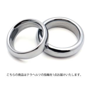 テラヘルツ鉱石 本物 指輪 パワーストーン リ...の詳細画像4