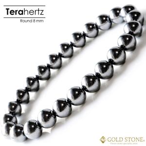 テラヘルツ鉱石 ブレスレット メンズ レディース 8mm 高純度 パワーストーン 送料無料 2025 プレゼント お返し 爆買 クリスマス