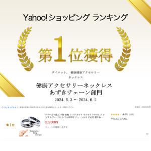 テラヘルツ鉱石 本物 指輪 パワーストーン リ...の詳細画像1