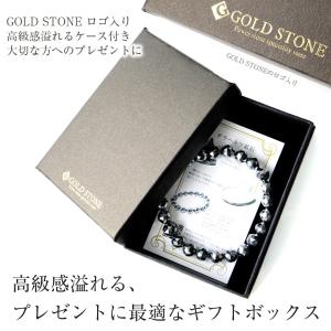 テラヘルツ鉱石 本物 ブレスレット メンズ レ...の詳細画像5