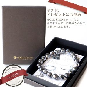 テラヘルツ鉱石 本物 ブレスレット メンズ レ...の詳細画像2