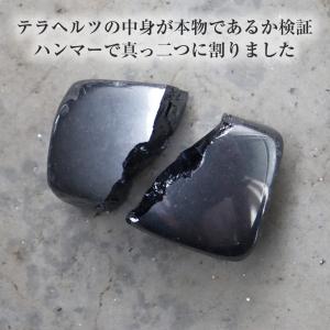 テラヘルツ鉱石 さざれ石 本物 サイズ大 30...の詳細画像3