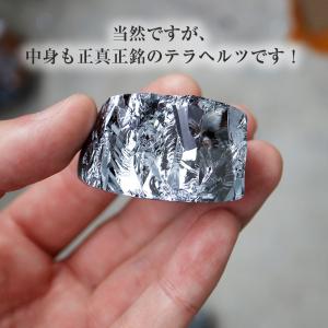 テラヘルツ鉱石 さざれ石 本物 サイズ大 30...の詳細画像5