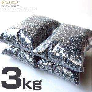 テラヘルツ鉱石 さざれ石 本物 SSサイズ お得3kgパック 超極小 高純度 ポリッシュ研磨 パワーストーン 敬老の日 2025 プレゼント お返し