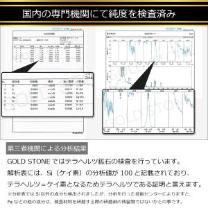 テラヘルツ鉱石 Sサイズ ツボ押し マッサージ...の詳細画像5
