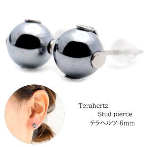 テラヘルツ鉱石 ピアス レディース メンズ スタッドピアス 6mm テラヘルツ波 健康 おしゃれ かわいい 金属アレルギー 両耳用 プレゼント ギフト 贈り物 敬老の日