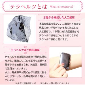 テラヘルツ鉱石 本物 かっさプレート 波型 S...の詳細画像5