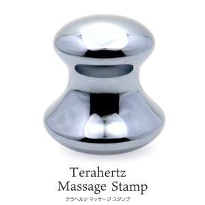 GOLD STONE テラヘルツ鉱石 マッサージ ケア用品 UFO 円盤 Terahertz