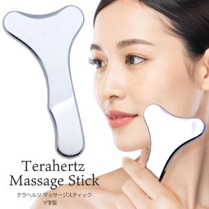 GOLD STONE テラヘルツ鉱石 マッサージ ケア用品 UFO 円盤 Terahertz