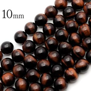 レッドタイガーアイ 一連 ビーズ 1本売り 10mm 約38玉 赤虎目石 金運 仕事運 長さ38cm前後 パーツ ハンドメイド 手作り 天然石 パワーストーン