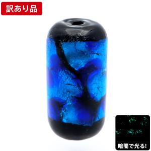訳あり 在庫処分 光る ホタルガラス 円柱型 19 x 10mm 粒売り 1粒 とんぼ玉 沖縄 お土産 ハンドメイド ビーズ 手作り 手芸 DIY