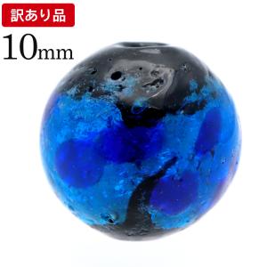 訳あり 在庫処分 光る ホタルガラス 10mm typeA 粒売り 1粒 とんぼ玉 沖縄 お土産 ハンドメイド ビーズ 手作り 手芸 DIY