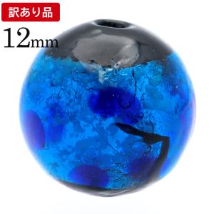 訳あり 在庫処分 光る ホタルガラス 12mm typeA 粒売り 1粒 とんぼ玉 沖縄 お土産 ハンドメイド ビーズ 手作り 手芸 DIY