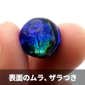 訳あり 在庫処分 ケラママリン ホタルガラス ...の詳細画像2