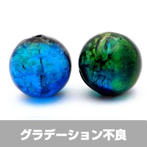 訳あり 在庫処分 ケラママリン ホタルガラス ...の詳細画像3