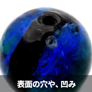 訳あり 在庫処分 ケラママリン ホタルガラス ...の詳細画像4