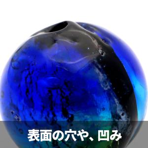訳あり 在庫処分 ケラママリン ホタルガラス ...の詳細画像5