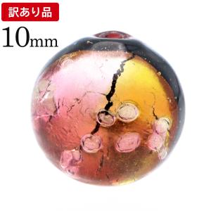 訳あり 在庫処分 ケラマ サンセット オレンジ ホタルガラス 10mm 光る 粒売り 1粒 とんぼ玉 沖縄 お土産 波照間島 ハンドメイド ビーズ 手作り 手芸 DIY 爆買