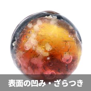 訳あり 在庫処分 ケラマ サンセット オレンジ...の詳細画像2