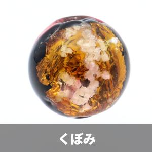 訳あり 在庫処分 ケラマ サンセット オレンジ...の詳細画像3