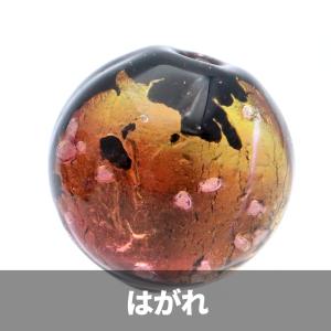 訳あり 在庫処分 ケラマ サンセット オレンジ...の詳細画像4