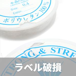 訳あり 在庫処分 シリコンゴム 0.4mm 透...の詳細画像2