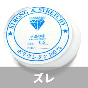 訳あり 在庫処分 シリコンゴム 0.4mm 透...の詳細画像4