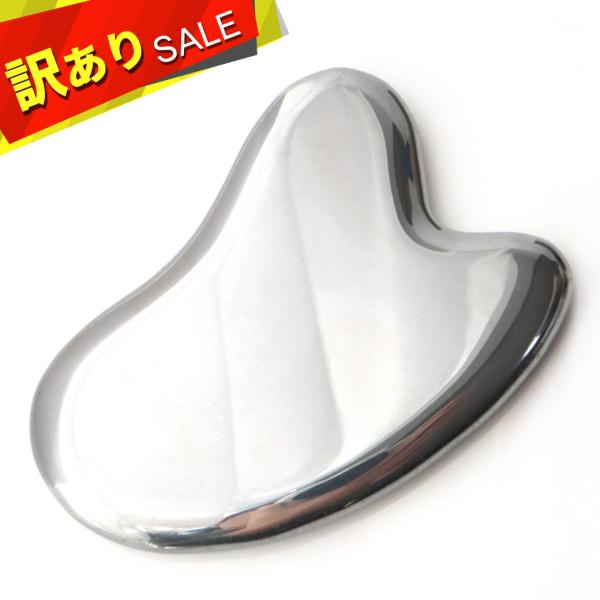 訳あり テラヘルツ鉱石 かっさプレート M字型 サイズ大 穴無しタイプ ツボ押し 効果 むくみとり ...