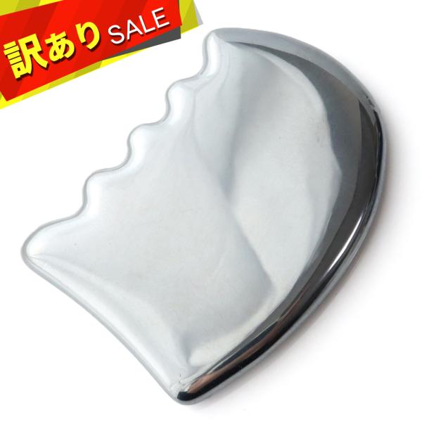 訳あり テラヘルツ鉱石 本物 かっさプレート サイズ大 フェイスマッサージ ツボ押し 効果 むくみと...