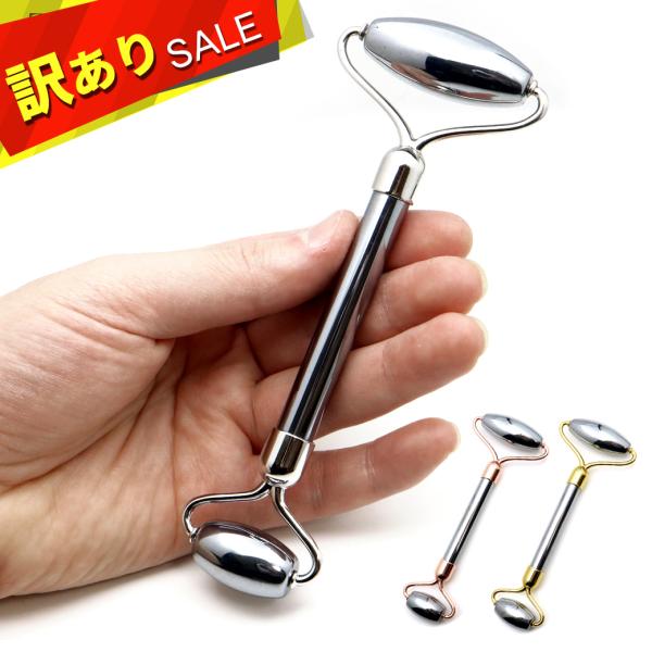 訳アリ テラヘルツ鉱石 本物 フェイスローラー ダブルヘッド ボディ用 むくみとり グッズ たるみ ...