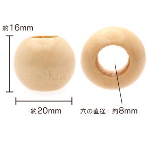 ウッドビーズ パーツ 20mm 太穴 50個入...の詳細画像2
