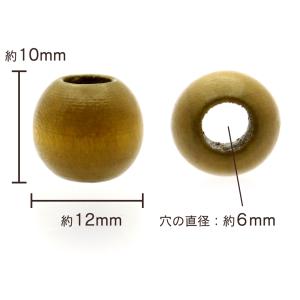 ウッドビーズ パーツ 12mm 太穴 50個入...の詳細画像2
