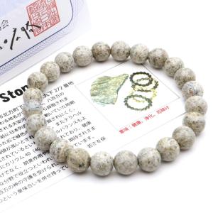 大和光石 テラヘルツストーン ブレスレット 8mm AAA 宮崎県産 証明書付き 天然石 プレゼント 爆買 クリスマス メンズ レディース