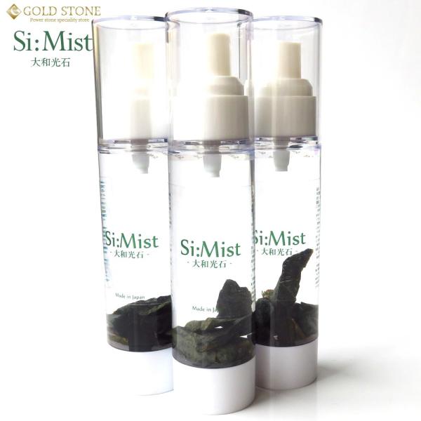 大和光石 さざれ石入り ミスト スプレー 50ml Si:Mist 霧島鉱泉水（自然ケイ素天然水）使...