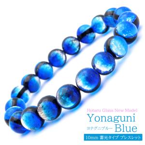 Phiten（ファイテン） 水晶コンビブレス 17cm(6mm・8mm玉)【公式