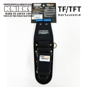 ニックス 腰袋 EVA タイトフィットシリーズ チタンプレート補強入り コーデュラ バリスティック ペンチ 3Pホルダー TFT-303PNDX 腰道具 CORDURA 工具差し KNICKS