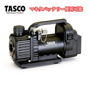 イチネンTASCO 【収納ケース付き】TASCO デュアル型ウルトラミニ真空