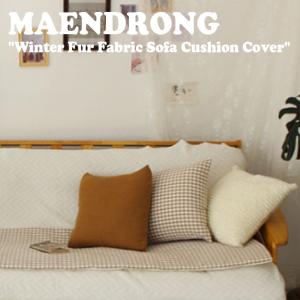 メンドゥロン クッションカバー Winter Fur Fabric Sofa Cushion Cover 全9色 45cm×45cm 韓国雑貨 4728975165 ACC｜goldtail2020