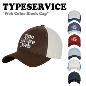 タイプサービス ボールキャップ Typeservice メンズ レディース Web Color Block Cap ウェブ カラー ブロック キャップ 全7色 LATA03 ACC｜goldtail2020