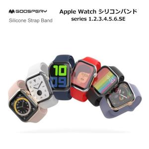 Apple Watch バンド Apple Watch SE バンド Apple Watch Series 6 バンド アップルウォッチ バンド アップルウォッチSE バンド アップルウォッチ6 バンド 女性｜goldtail2020