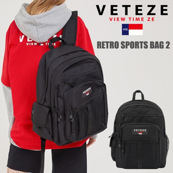 【即納カラー有/国内配送】ベテゼ リュックサック VETEZE 正規販売店 Retro Sport ...