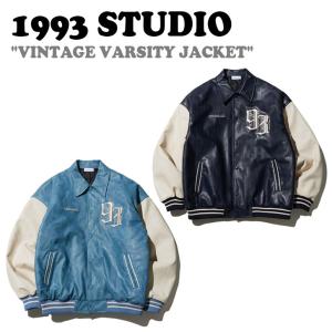 1993スタジオ アウター 1993 STUDIO VINTAGE VARSITY JACKET ヴィンテージ バーシティ ジャケット SKY BLUE スカイブルー NAVY ネイビー 1993ST02 ウェア｜goldtail2020
