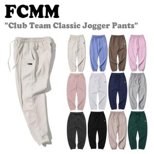 【TREASURE着用】エフシーエムエム FCMM CLUB TEAM CLASSIC JOGGER PANTS クラブ ティーム クラシック ジョガーパンツ 全12色 FC-100100/01 FC-302100 ウェア｜goldtail2020