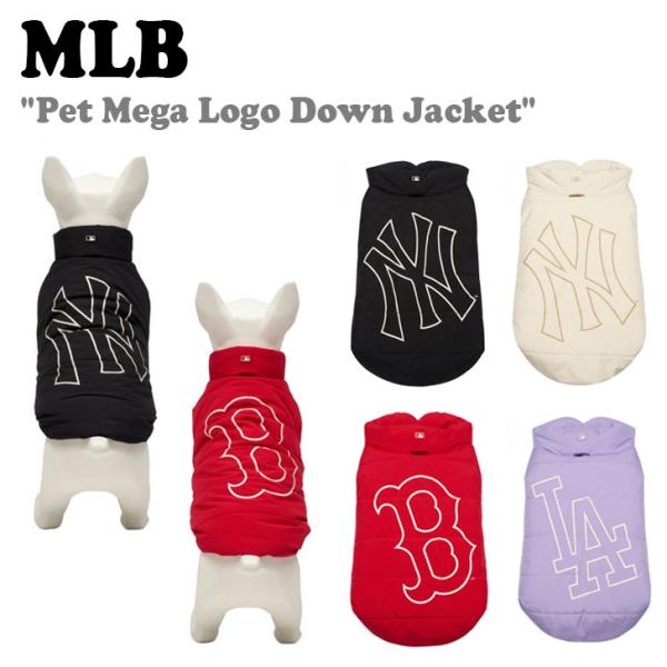 エムエルビー 韓国 ペット用 ジャケット MLB PET MEGA LOGO DOWN JACKET...