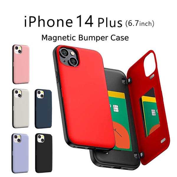 iPhone14 Plus ケース 韓国 iPhone14Plus 6.7 カード パステル シンプ...