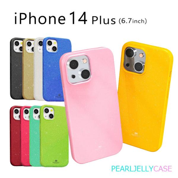 iPhone 14Plus 6.7 ケース 韓国 14 Plus 5G ケース iPhone14Pl...