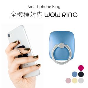 スマホリング iPhone Galaxy Xperia 全機種対応 Mercury Wow Ring スタンド 落下防止 メタル おしゃれ 指輪型｜goldtail2020
