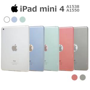 iPad mini 4 タブレット ケース カバー スーパー スリムTPU ケース カバー for iPad mini 4 A1538 A1550｜goldtail2020