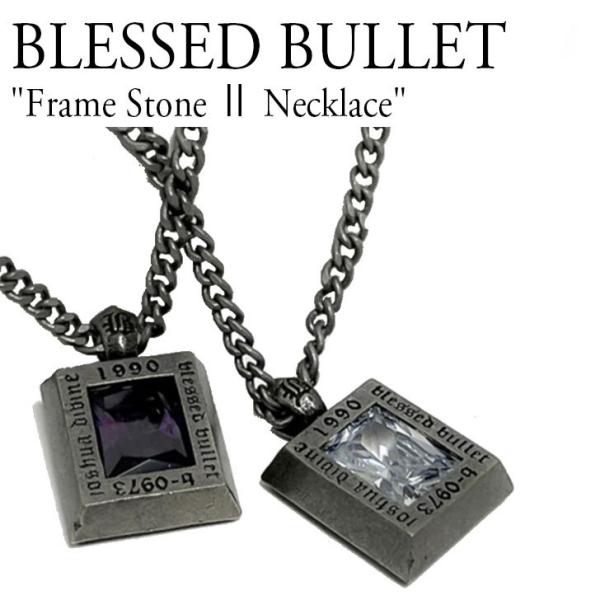 ブレスドブレット ネックレス BLESSED BULLET Frame Stone II Neckl...