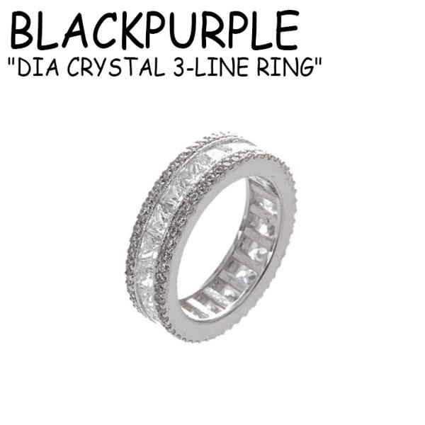 ブラックパープル リング 指輪 BLACKPURPLE メンズ レディース DIA CRYSTAL ...